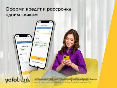 Получи кредит и карту рассрочки одновременно в приложении Yelo - trend.az