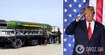 Джон Байден - Дональд Трамп - Джордж Буш - GBU-43/B MOAB – США передадут Израилю Мать всех бомб – фото – Трамп и ядерная программа Ирана | OBOZ.UA - obozrevatel.com - Израиль - Германия - Иран - Сша - Президент